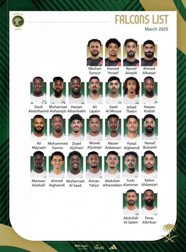 v体育-国足对手沙特公布大名单 此前首发门将奥韦斯缺席